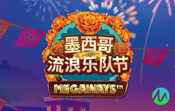 COMEX黄金期货跌0.64%，报2526.70美元/盎司，本周累跌0.02%